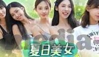 麻豆在线av-探索成人娱乐平台中的麻豆在线——现象、影响与反思